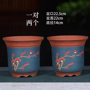 大口徑30以上的紫砂盆景花盆特大號(hào)種樹花盆陶瓷花盆處理 點(diǎn)彩金鐘花盆22.5cm+22.5cm