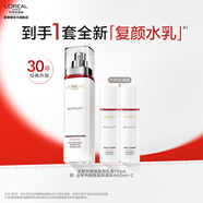 歐萊雅復顏水乳視黃醇抗皺緊致 補水保濕護膚品 七夕情人節(jié)禮物送老婆 【超值套裝】乳液+水組合