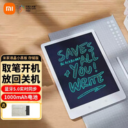 小米液晶小黑板存儲版可擦可保存藍牙便攜分享家用辦公電子手寫(xiě)板兒童彩色涂鴉素描充電繪畫(huà)聯(lián)手機APP 小米液晶小黑板 存儲版+保護套