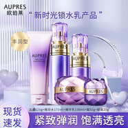 歐珀萊（AUPRES）官方旗艦正品時(shí)光鎖水乳套裝組合保濕抗皺緊致緊致彈潤送女友老婆 豐潤：洗水乳霜眼【五件套】