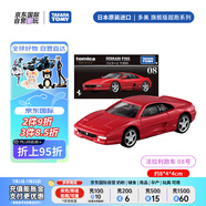多美（TAKARA TOMY）旗艦系列 法拉利TP08號 合金車(chē)模 畢業(yè)禮物 男女孩生日禮物
