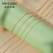 meluxe18K金項鏈/AU750 O字鎖骨鏈含延長鏈閃O素金項鏈 生日禮物送女友 【黃18K金】約0.3g±0.1g