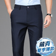 百斯盾（Bestn）春秋男士休閑褲彈力加大碼西褲寬松直筒商務(wù)男褲中年爸爸長褲子肥 F3228B藏青【夏款】 33  腰圍【2尺6】
