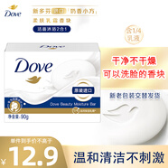 多芬多芬柔膚乳霜潔面沐浴二合一香塊香皂90g