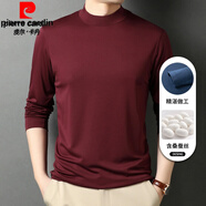 皮爾卡丹（pierre cardin）品牌舒適桑蠶絲長(cháng)袖t恤男寬松純色t恤打底衫春秋季新款休閑體恤 棗紅色 175/L