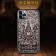 適用蘋果11promax/xs手機(jī)殼iPhone8/6s/7plus/xr實(shí)木浮雕軟防摔手機(jī)保護(hù)殼套 虛空藏菩薩(牛 虎) iphone6splus