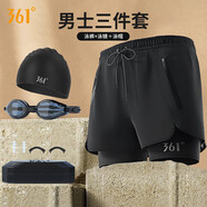 361°泳褲男游泳衣泳帽泳鏡套裝防尷尬專業(yè)訓(xùn)練泳褲分體游泳裝備