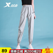 特步運(yùn)動(dòng)褲女夏季冰絲透氣速干寬松梭織束腳褲女小腳衛(wèi)褲子女休閑長(zhǎng)褲 皎月灰-梭織款【口袋拉鏈】 L/170