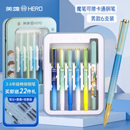 英雄（HERO）【新年禮物】鋼筆 3172卡通鐵盒三年級正姿練字日常書(shū)寫(xiě)套裝 男款 6支裝（顏色隨機）