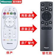 Hisense原裝海信電視機遙控器CN3A75通用3v75 75e3f 65a69k 65e3f原廠(chǎng)Hisense 通用CN3E16【直接使用】