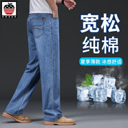 AEMAPE蘋果純棉牛仔褲夏薄款2025新款寬松闊腿長褲中年男士高腰褲子大碼 【夏薄款】淺藍(lán)色 36 ( 2尺8)