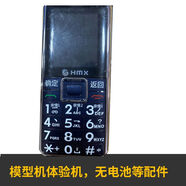 新款老人手機老年機學(xué)生手機大音量大字體兒童超長待機全網(wǎng)通4G 黑色 移動【2800毫安1.8寸屏】