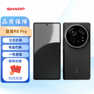 夏普 R9 智能手機(jī) 原生安卓系統(tǒng) 夏普r9手機(jī) 全新手機(jī) 國際版海外版 R9 Pro 黑色 12+512G