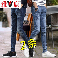 雅鹿【2條裝】牛仔褲男夏季薄款男褲韓版休閑男士直筒寬松褲子長(cháng)褲 3578款+3540款 31