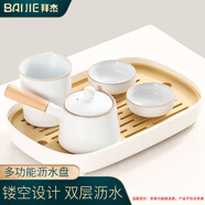 拜杰茶盤茶托 茶臺小茶盤功夫茶具托盤儲水式簡約瀝水盤茶海 小號