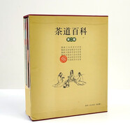 茶道百科第二輯全套共6冊 正版紅茶綠茶普洱茶百問百答茶道茶藝茶文化書識茶鑒茶科普百科書籍