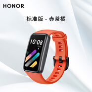 榮耀（HONOR）手環(huán)7智能運(yùn)動(dòng)NFC多功能防水游泳計(jì)步器電子手表9心率血氧睡眠健康監(jiān)測(cè)6代情侶男女8原裝正品適用 榮耀手環(huán)7【標(biāo)準(zhǔn)版-幻夜黑】送華為原裝赤茶橘表帶+