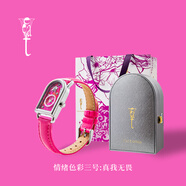 Vict é erreia情緒色彩三號:真我無畏 40mm 寬表盤