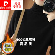 皮爾卡丹（pierre cardin）秋冬女裝洋氣半高領(lǐng)毛衣女套頭短款長(cháng)袖純色針織打底衫百搭上衣 黑色【全身加絨】 L (建議110-120斤)