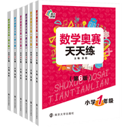 年級任選 小學(xué)生數學(xué)奧賽天天練 作文起跑線(xiàn)初學(xué)入門(mén) 數學(xué)典型題巧解點(diǎn)撥 奧數入門(mén)階梯訓練 語(yǔ)文新課標階梯閱讀訓練 必背古詩(shī)詞 數學(xué)奧賽天天練 小學(xué)三年級