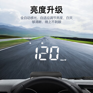 唯穎智能汽車抬頭顯示器GPS有線HUD貨車速度顯示器新能源多功能儀表投影儀 白光  GPS衛(wèi)星抬頭顯示器 插USB M1
