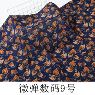 合彩美人造棉布料高檔60支數(shù)碼棉綢人造棉布料碎花服裝面料成人夏季睡衣 微彈數(shù)碼9號/半米