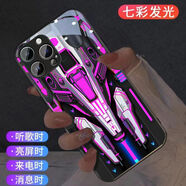 栗好嘉戰(zhàn)甲適用紅魔8sPro手機殼紅魔7Pro學生款紅魔6Pro男潮5s/8Pro酷炫 定制圖片 紅魔8Pro+