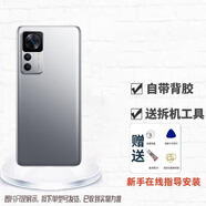 十一閣適用紅米K50至尊版后蓋塑料 K50Ultra手機玻璃后殼電池蓋背屏外殼 銀跡【K50至尊版】玻璃 贈工具 后蓋+密封膠+鏡框