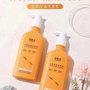 【官方】植素真品去屑洗發(fā)水發(fā)膜平衡油脂蓬松去屑止癢 蜜植素洗發(fā)乳+面膜