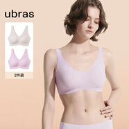 ubras【2件裝】無尺碼免拆美背內(nèi)衣女背心無鋼圈文胸罩無痕舒適包裹 甜杏仁+胭脂黛【前v后v】 均碼 （A-C杯）
