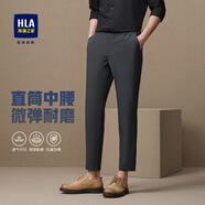 HLA海瀾之家男士休閑褲2024秋季新款透氣舒適彈力商務(wù)直筒長褲子男裝 中灰85 S 165/76A 推薦100~115斤