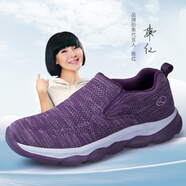 榮仕中老年健康男夏季防滑透氣網(wǎng)面鞋套腳閏月爸爸休閑軟底老人健步鞋 深紫/女款 單層 38