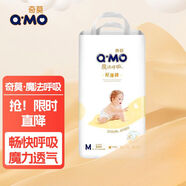 奇莫魔法呼吸紙尿褲拉拉褲夏季超柔干爽透氣親膚NBS新生兒尿不濕XXXL 拉拉褲XXL碼*36片【內(nèi)褲式】