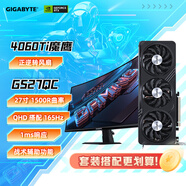 技嘉魔鷹4060Ti Gaming OC 8G顯卡+技嘉顯示器 GS27QC【2K/170Hz/1Ms/曲面】