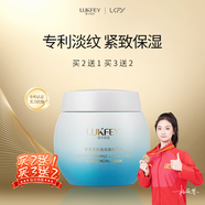 露卡菲婭臻奢緊膚淡紋睡眠面膜夜間補(bǔ)水滋潤保濕淡化細(xì)紋免洗涂抹面膜 睡眠面膜 1瓶面膜+1瓶洗面奶