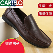 卡帝樂鱷魚（CARTELO）頭層牛皮男鞋一腳蹬休閑鞋四季軟底豆豆鞋真軟皮男鞋透氣皮鞋父鞋 咖啡色軟牛皮 43 廠家直銷款