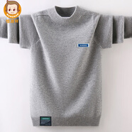 恒源祥純羊毛衫男女童毛衣秋冬兒童套頭半高領針織衫中大童純色保暖衣 灰色 160