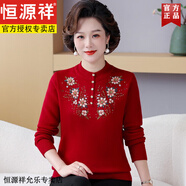 恒源祥媽媽裝秋冬加絨毛衣2024新款50歲中老年人女加厚繡花打底小衫保暖 酒紅色 M