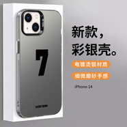 江銘 適用蘋(píng)果14手機(jī)殼iphone14保護(hù)套全包防摔男女款創(chuàng)意網(wǎng)紅保護(hù)殼幸運(yùn)數(shù)字7