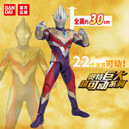 BANDAI萬(wàn)代奧特曼兒童玩具男孩生日禮物巨大超可動(dòng)特利迦12002
