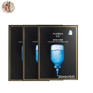 媚集玻尿酸水光面膜10片 化妝品專柜正品保濕補(bǔ)水滋潤蠶絲面膜貼 媚集玻尿酸水光面膜三盒【30片】