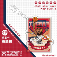 nba球星卡掛件鑰匙扣亞克力掛件詹姆斯湯普森約基奇羅斯籃球迷周 X-1030 英格拉姆