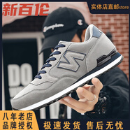 新百倫阿甘男鞋浪威學(xué)生運(yùn)動(dòng)鞋新款n字女鞋n春秋皮面跑步鞋 1688單鞋 灰色 皮面 40