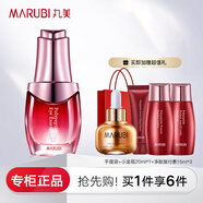 丸美（MARUBI）眼霜系列巧克力絲滑眼霜日夜眼精華補水眼凝膠舒悅 多肽蛋白提拉眼袋精華液20ml