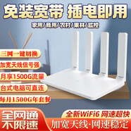 浦伲免插卡4G路由器隨身wifi6移動無線上網(wǎng)卡隨行e三網(wǎng)通車載辦公電腦學生手機便攜式工業(yè)企業(yè)CPE寬帶 工業(yè)版（三代八核）+一年每月1500G套餐