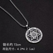 長款百搭簡約鈦鋼毛衣鏈新款網(wǎng)紅ins嘻哈吊墜街頭項鏈男潮 原宿硬幣六芒星項鏈