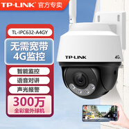 TP-LINK普聯(lián)無(wú)線攝像頭4G全網(wǎng)通免充值無(wú)限流量高清室外360度全彩夜視防水AI智能追蹤手機(jī)遠(yuǎn)程監(jiān)控IPC642X 【4G雙卡雙待全網(wǎng)通】300萬(wàn)全彩IPC632 64G卡【拍64G升級(jí)發(fā)128G