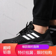阿迪達斯 （adidas）男女鞋bounce小椰子運動緩震舒適透氣潮流休閑跑步鞋EF1183 G28922 36.5