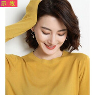 示牧糖果純色秋冬圓領(lǐng)針織衫女寬松純色衫毛衣毛衫打底內(nèi)搭韓潮 姜黃色小圓領(lǐng) L建議110-120斤