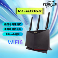 華碩美版ASUS華碩路由器RT- AX86U/RT-AX86S無線WiFi6AiMesh組網(wǎng)千兆 RT- AX86U美版簡包
